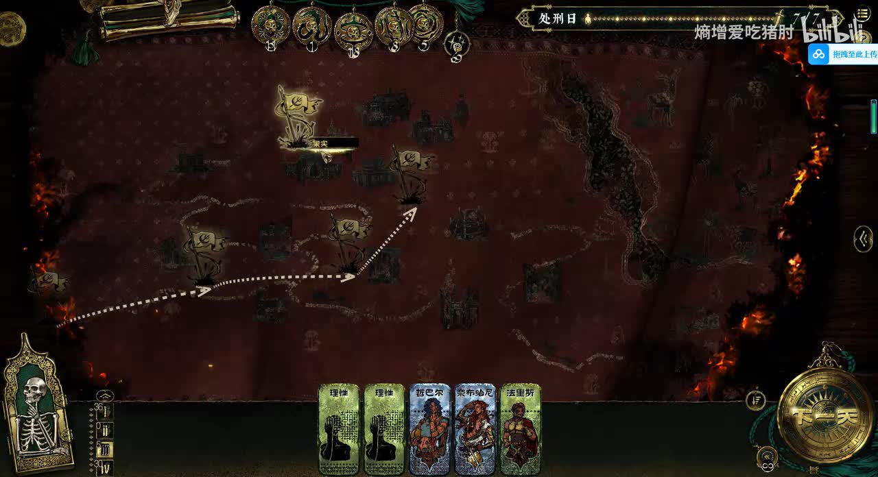 故国结局-坠星冉升（改革）他又大又闪又快乐