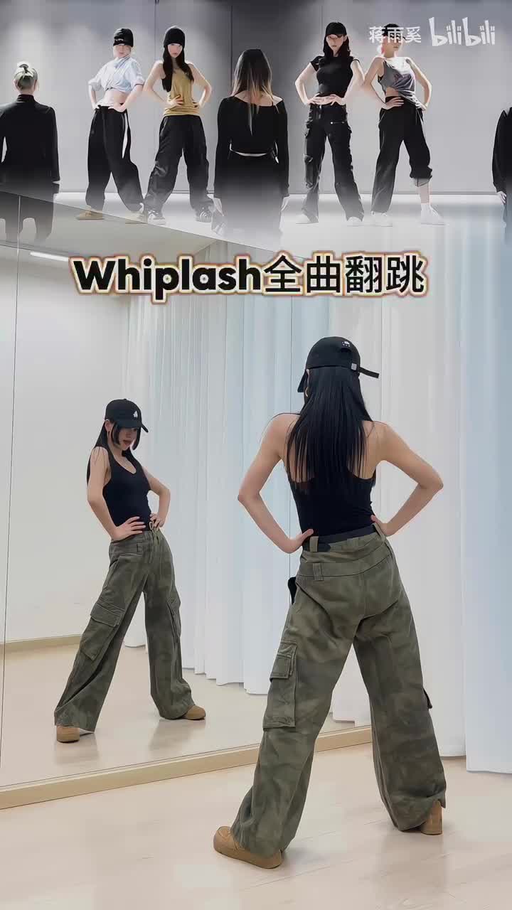 Whiplash全曲镜面翻跳