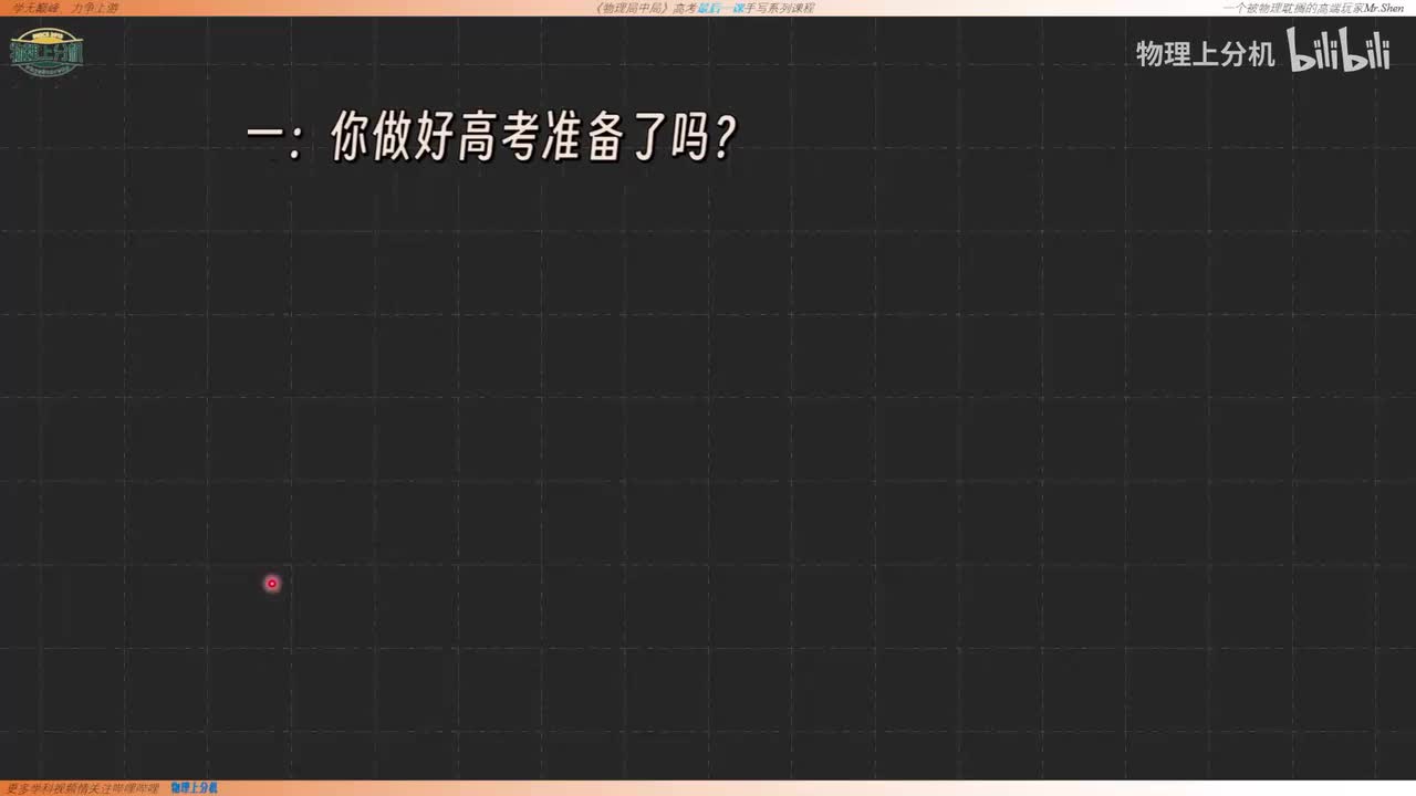 匀变速直线、相互作用、牛顿运动定律