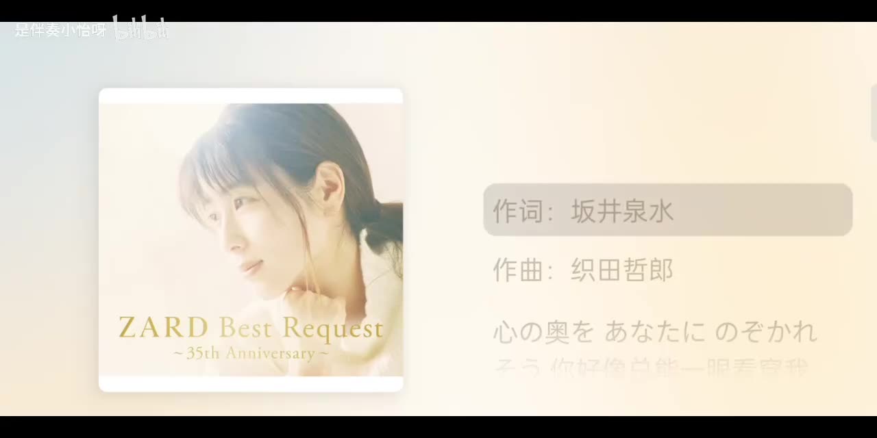 纯伴奏MMA（提取版）