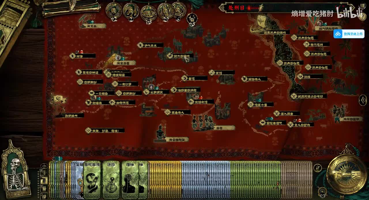 金纵欲-金子般的女人+欲望与野心