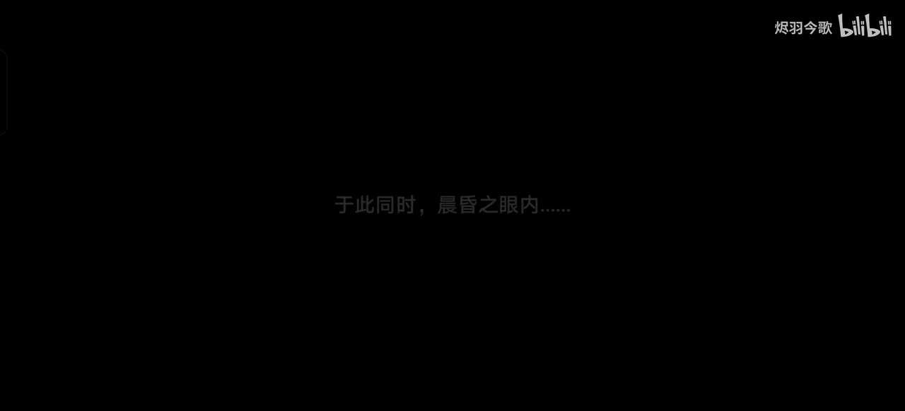 【3.3主线㉜】急转直下的态势