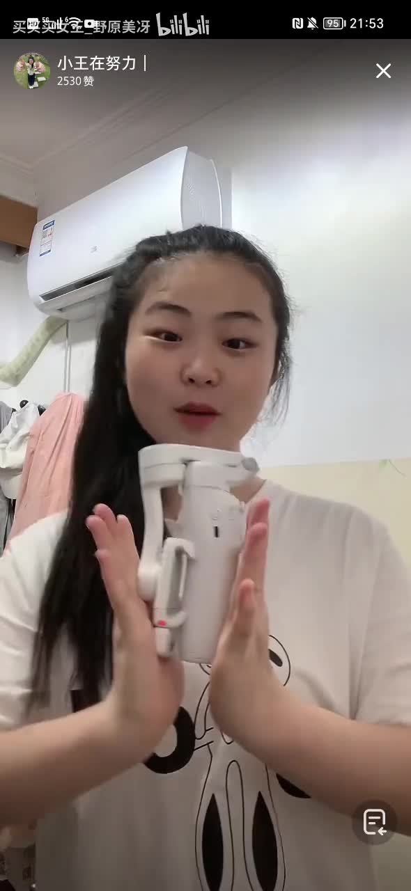 怒怼女粉_20250523_215308_1