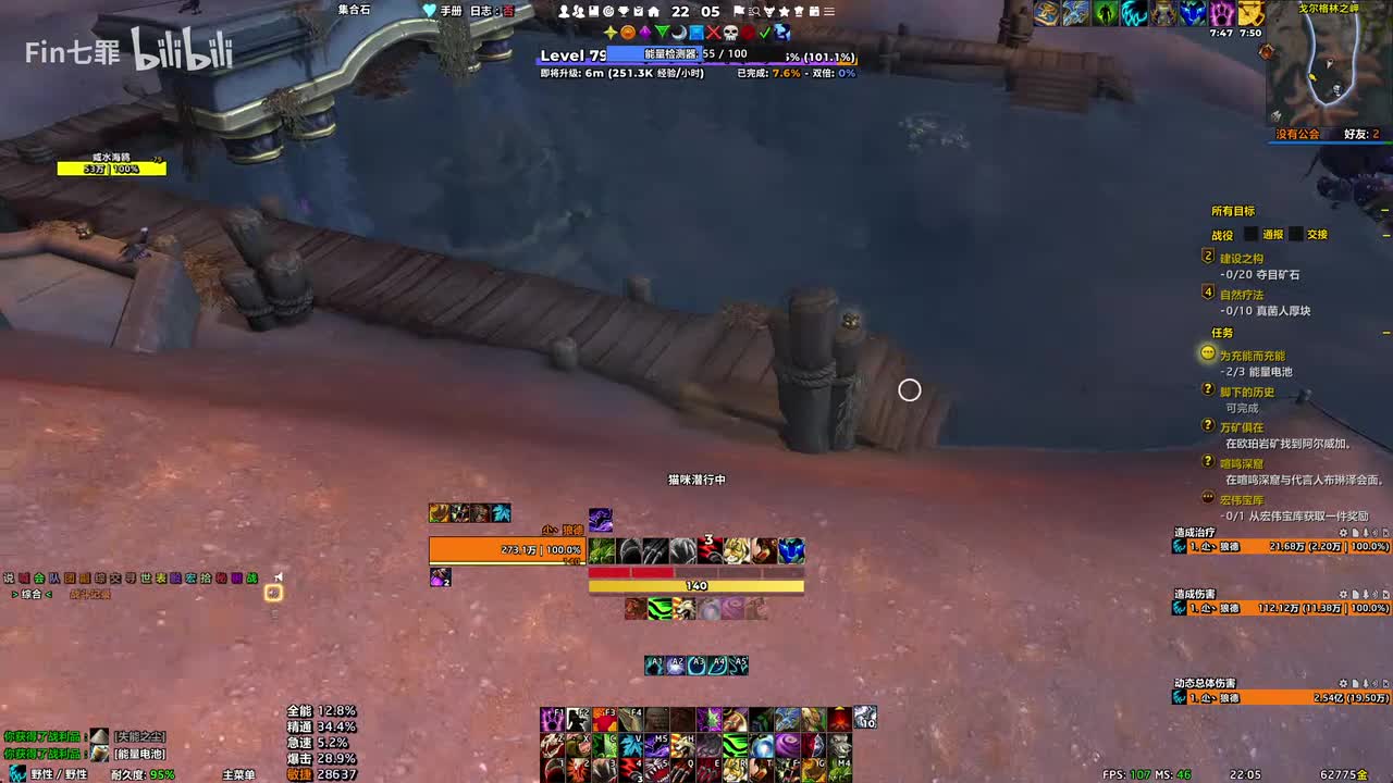 地心之战 多恩岛