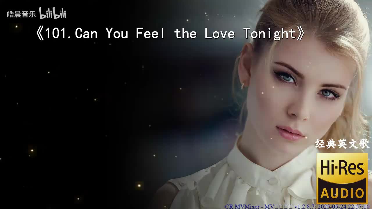 101.Can You Feel the Love Tonigh