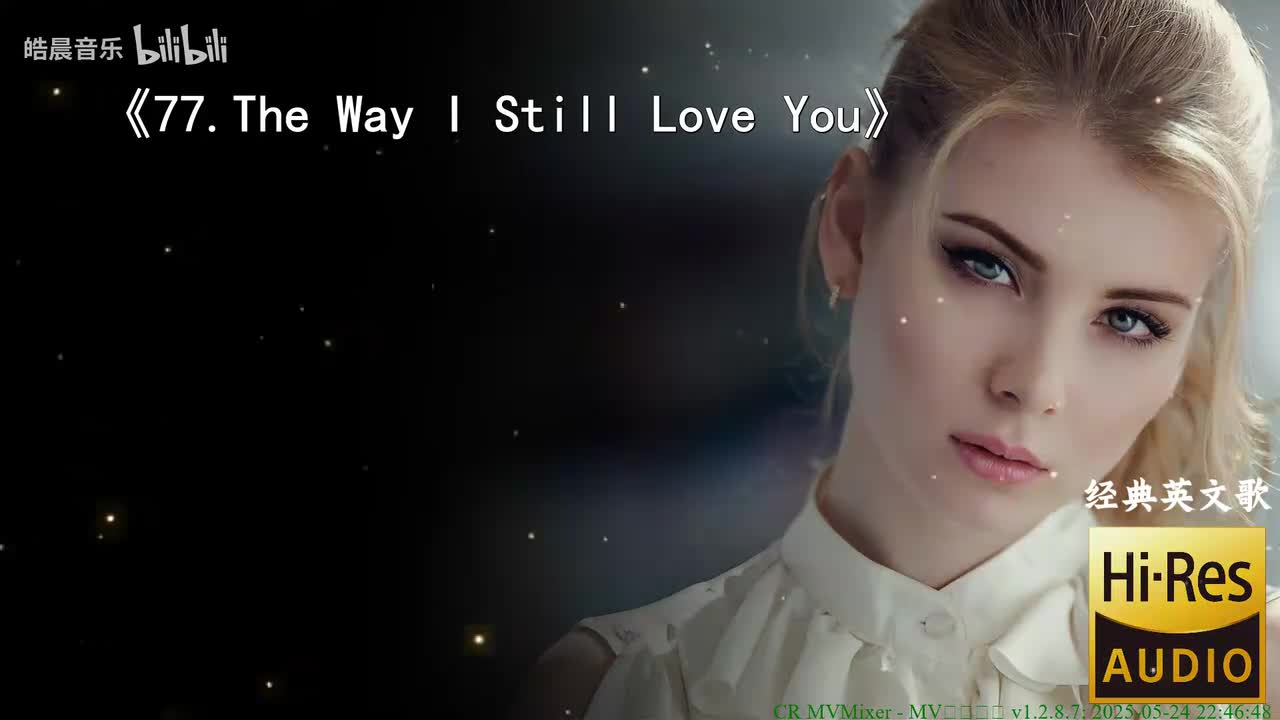 77.The Way I Still Love You