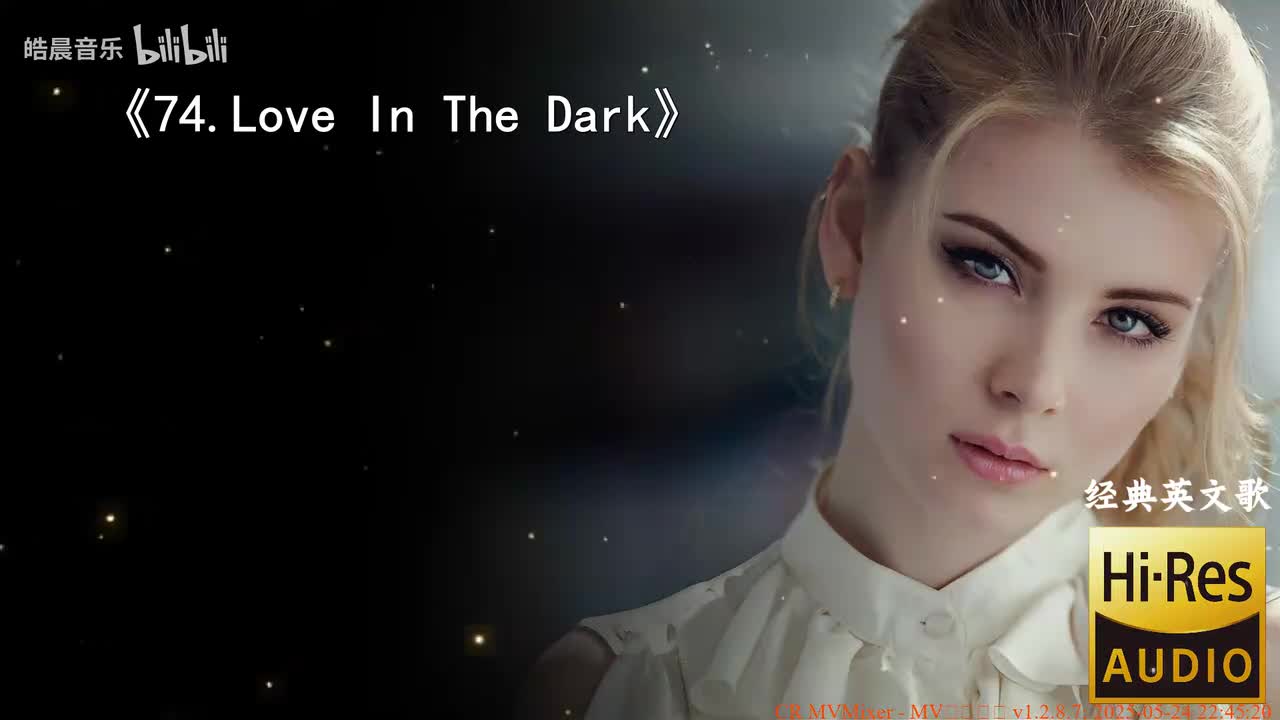74.Love In The Dark