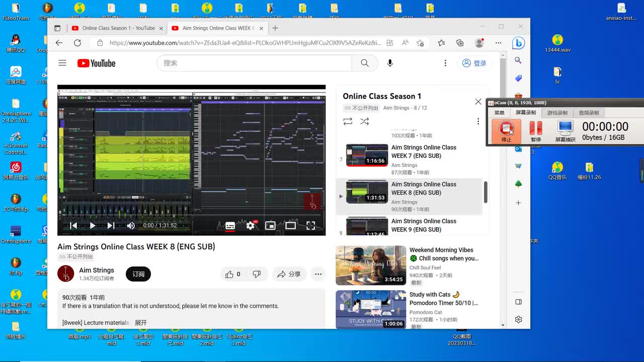 8.8：大师课第八节