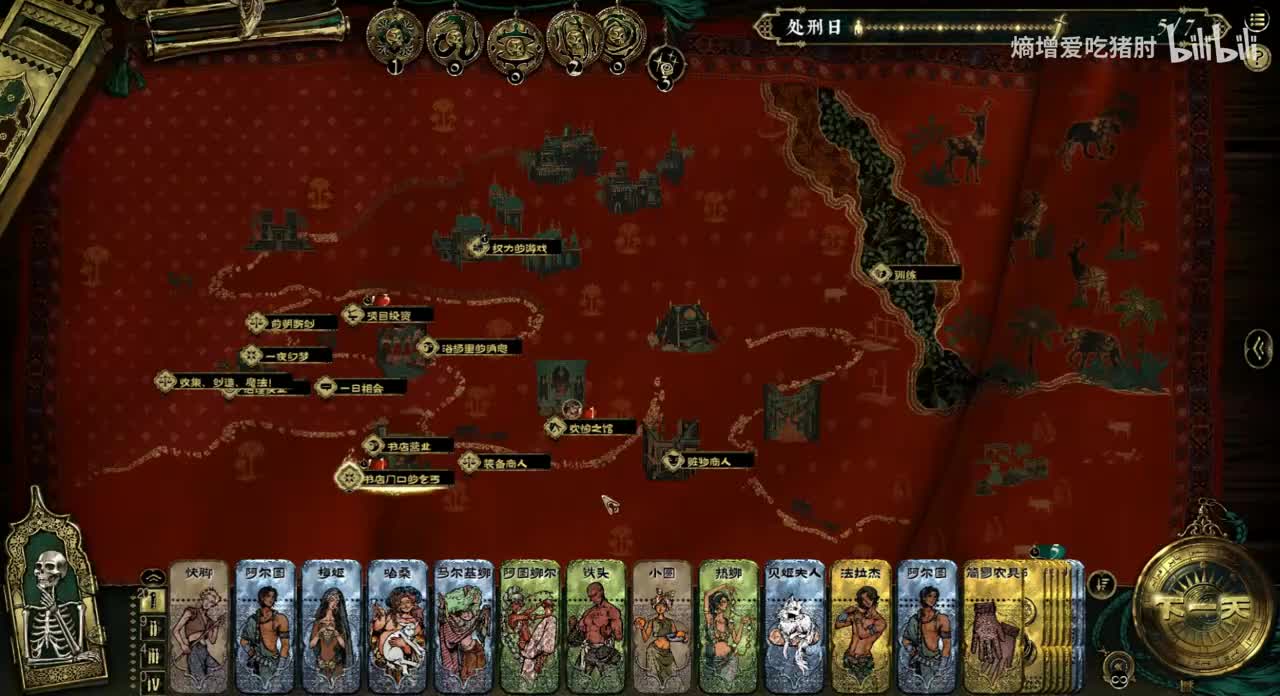 女儿鲁梅拉-书店门口的乞丐+还书的少女