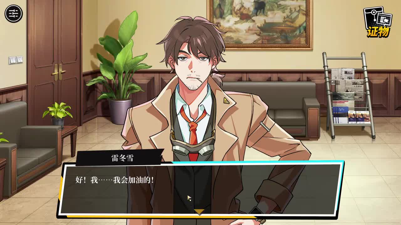 P32 第五章 终曲 直冲天际10