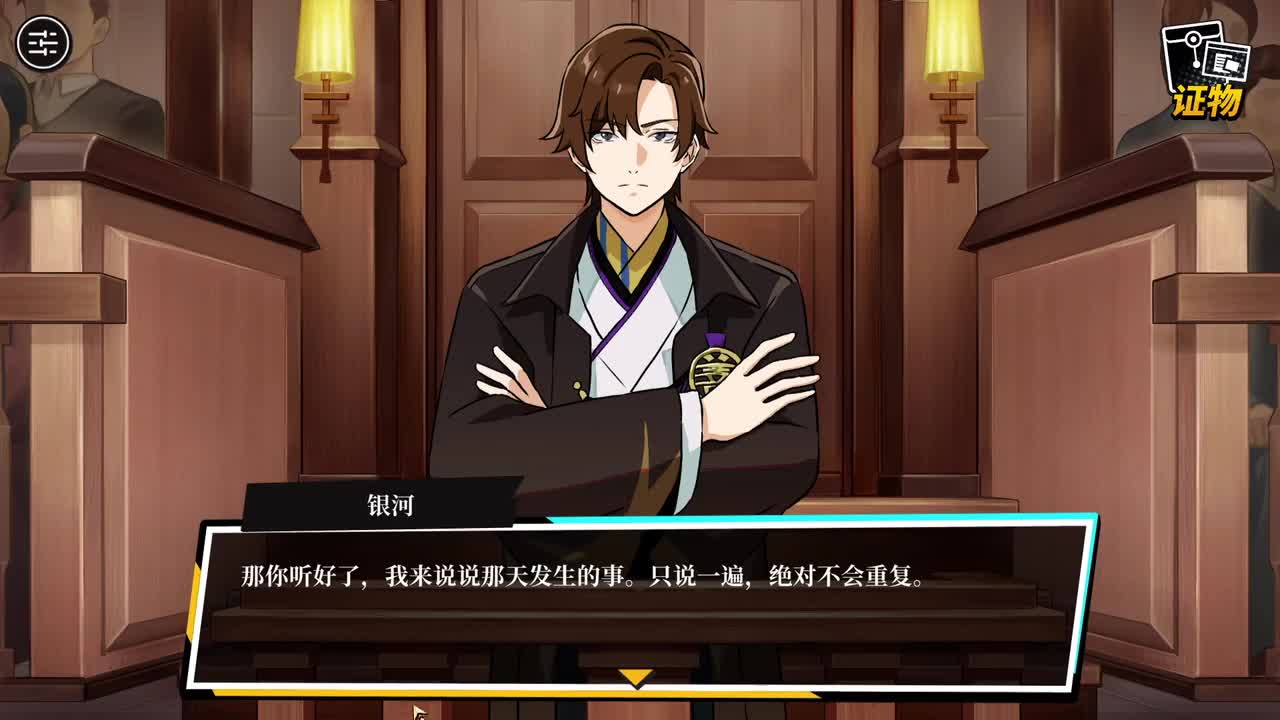 P30 第五章 终曲 直冲天际8