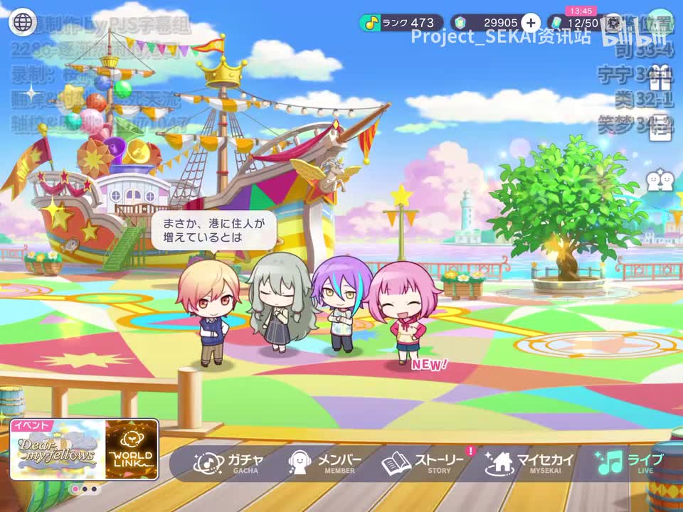 2286-逐渐热闹的港口（司、宁宁、类、笑梦）