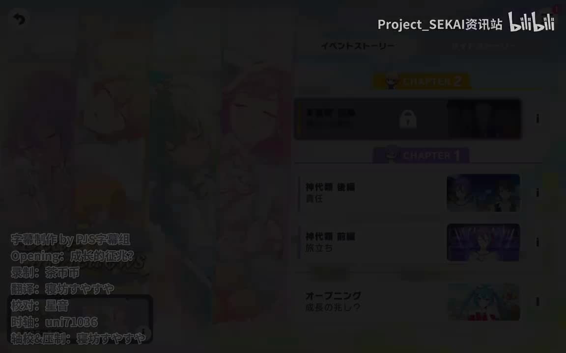 开篇：成长的预兆