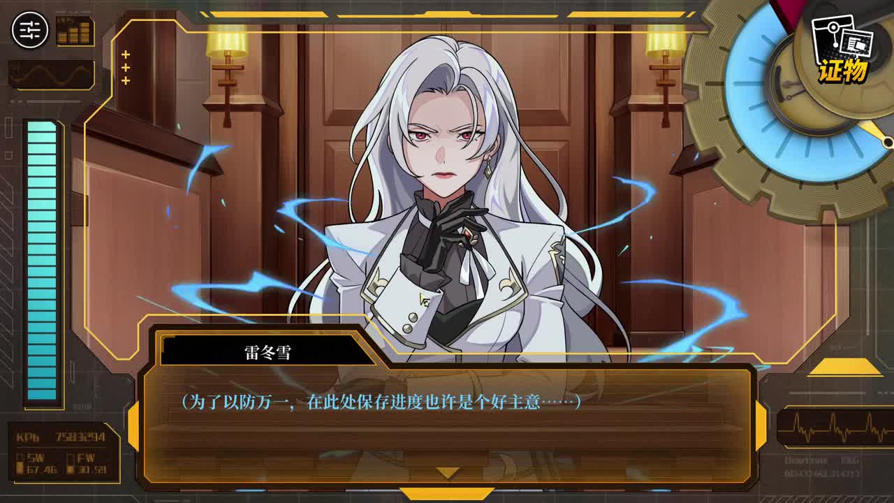 P33 第五章 终曲 直冲天际11