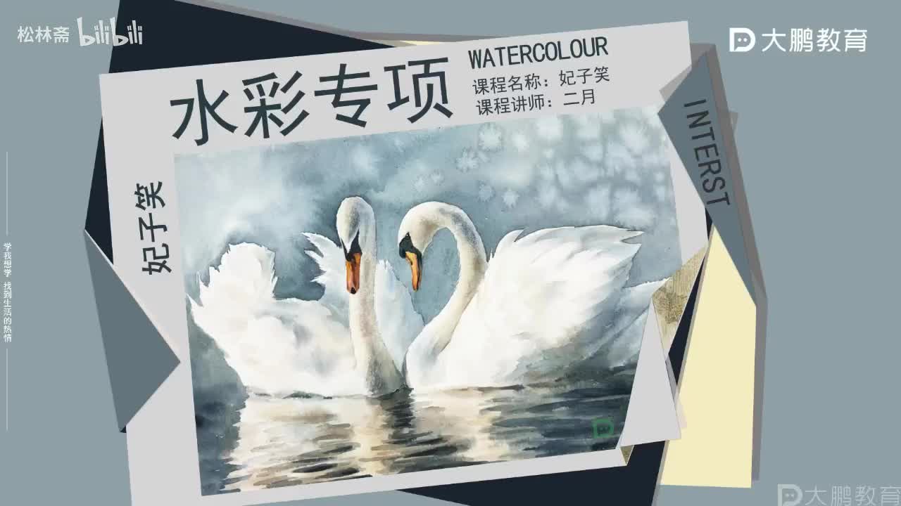 001-【第1节】妃子笑