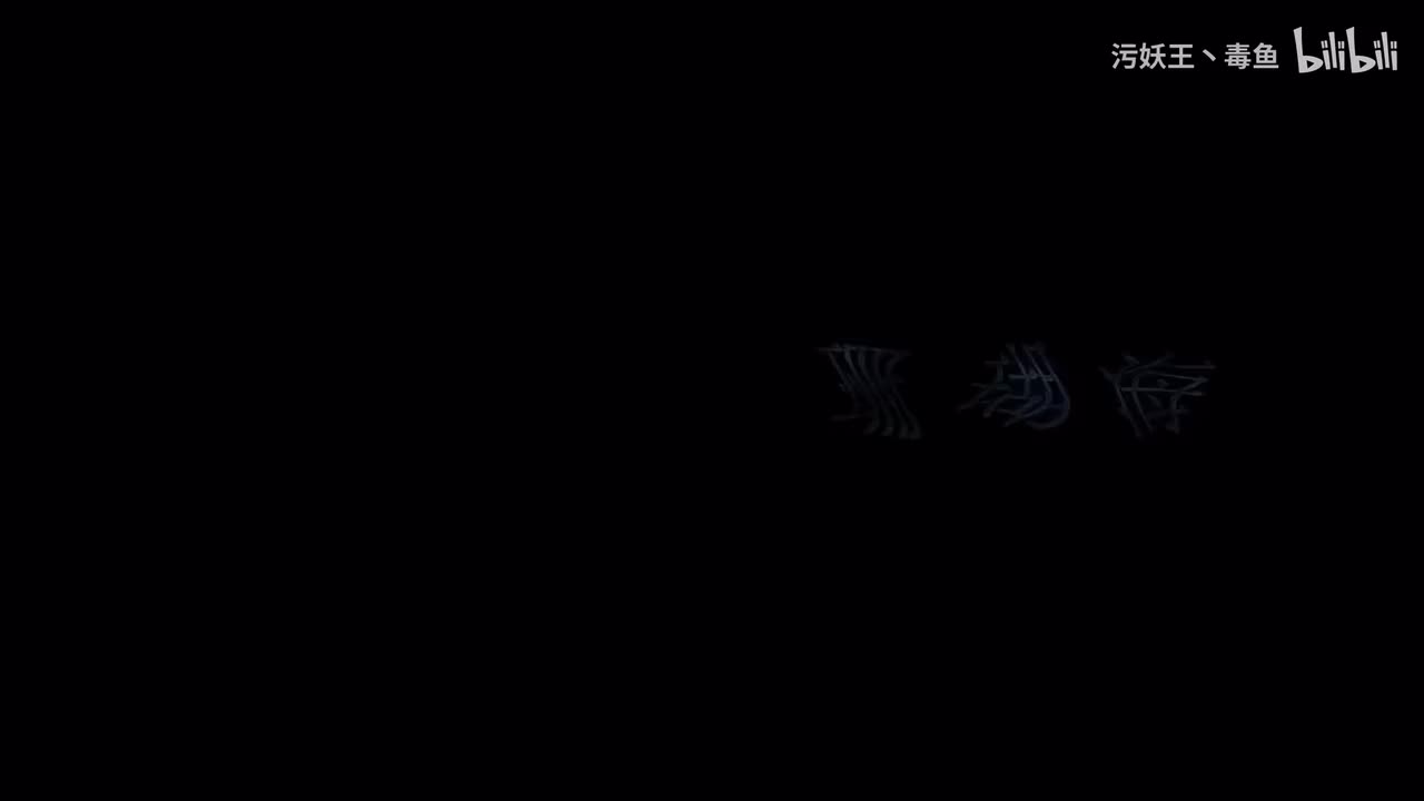 珊瑚海 男声