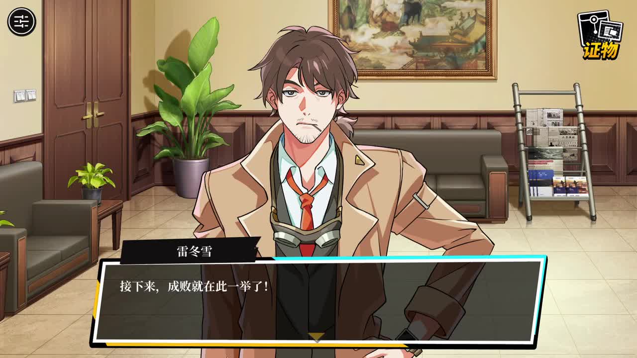 P31 第五章 终曲 直冲天际9