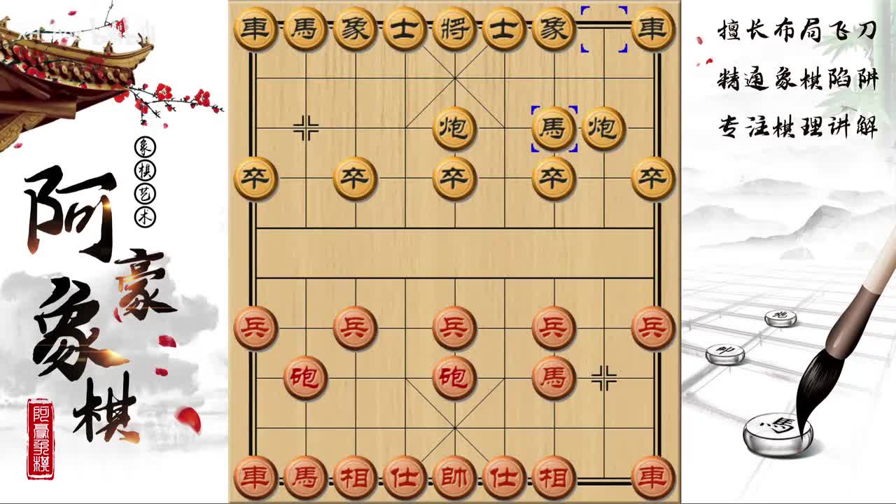 小列炮之卒7进1违背棋理自己堵自己