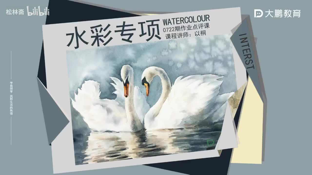 012-【作业点评】