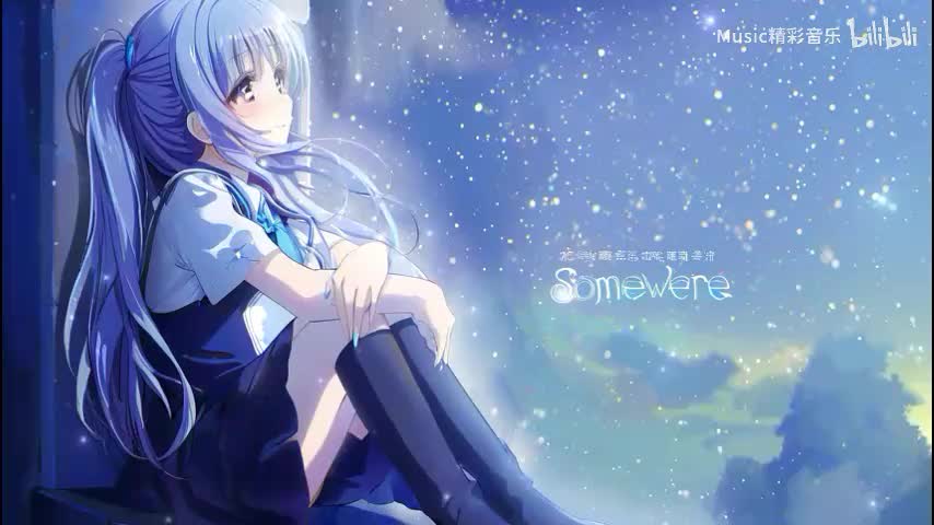 《我期待的不是雪》《把回忆拼好给你》《白月光與朱砂痣》