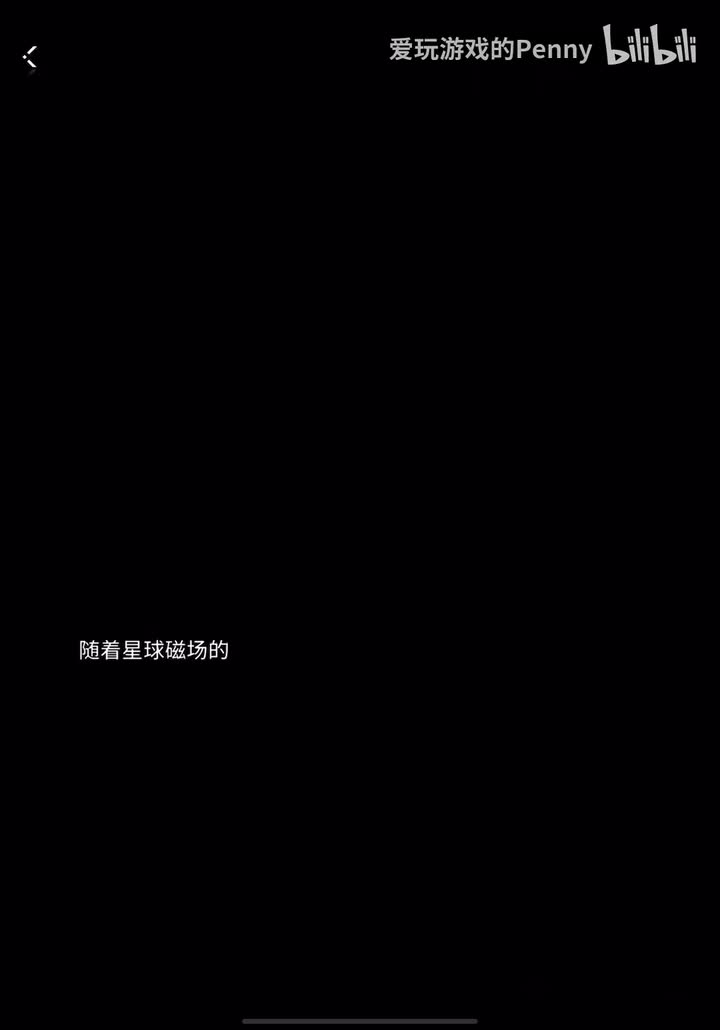 【主线】以寂灭以新生：第二章