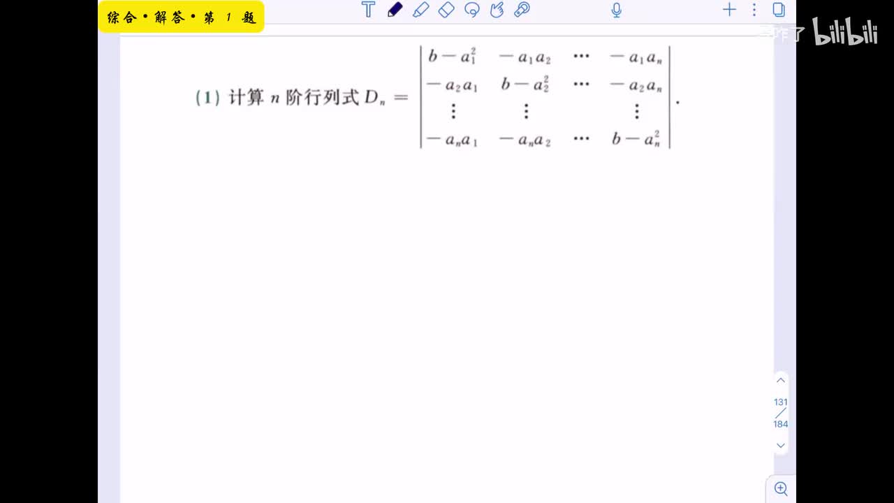 【第十章】综合解答1-4