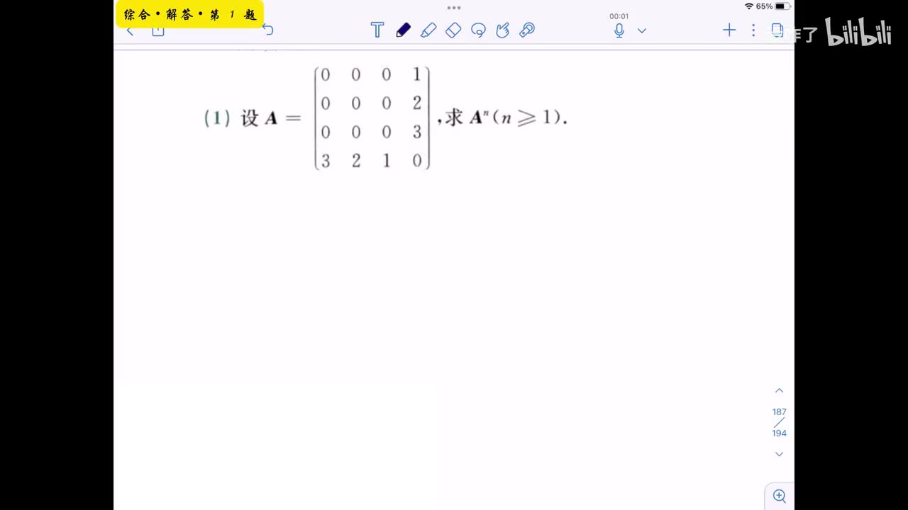 【第十一章】综合解答1-5