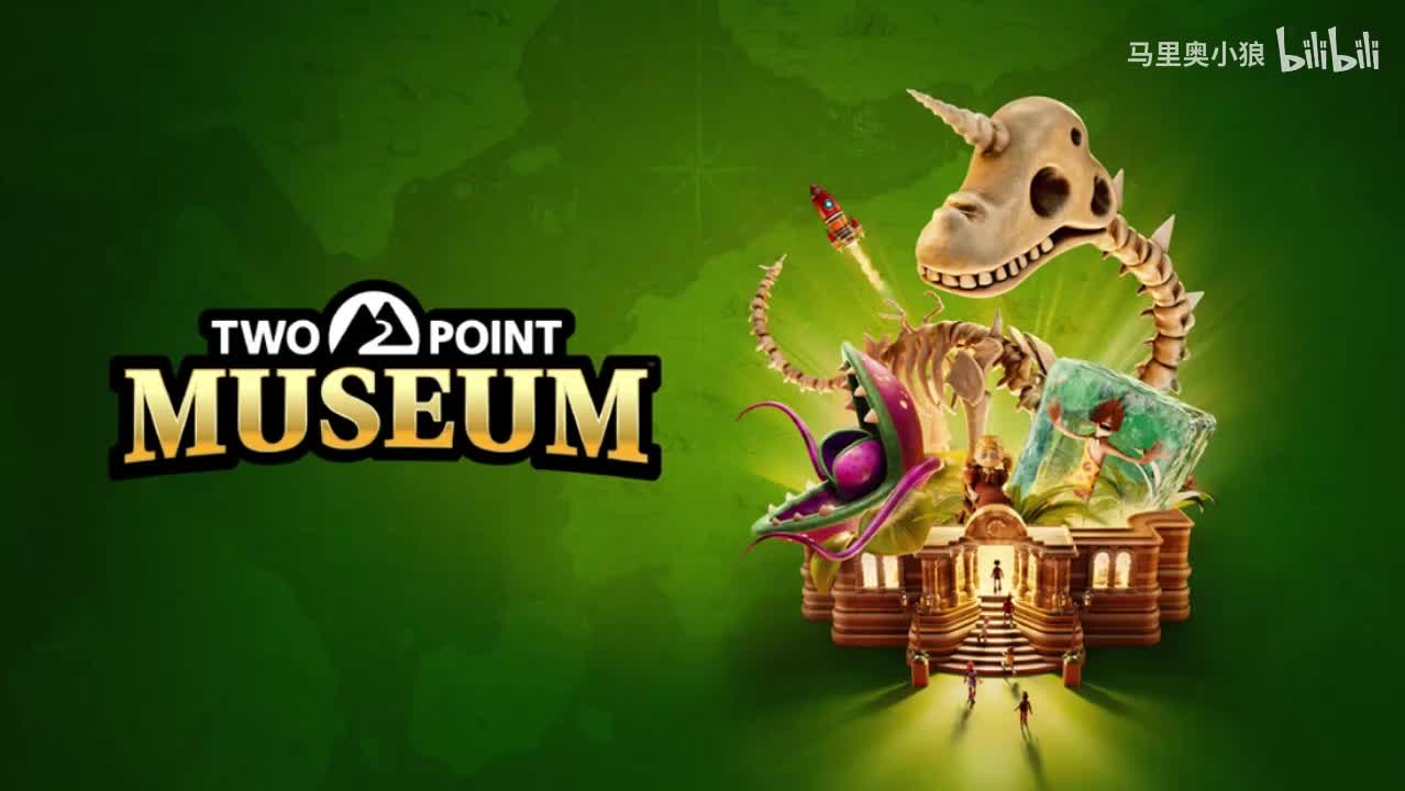 双点博物馆广播电台08