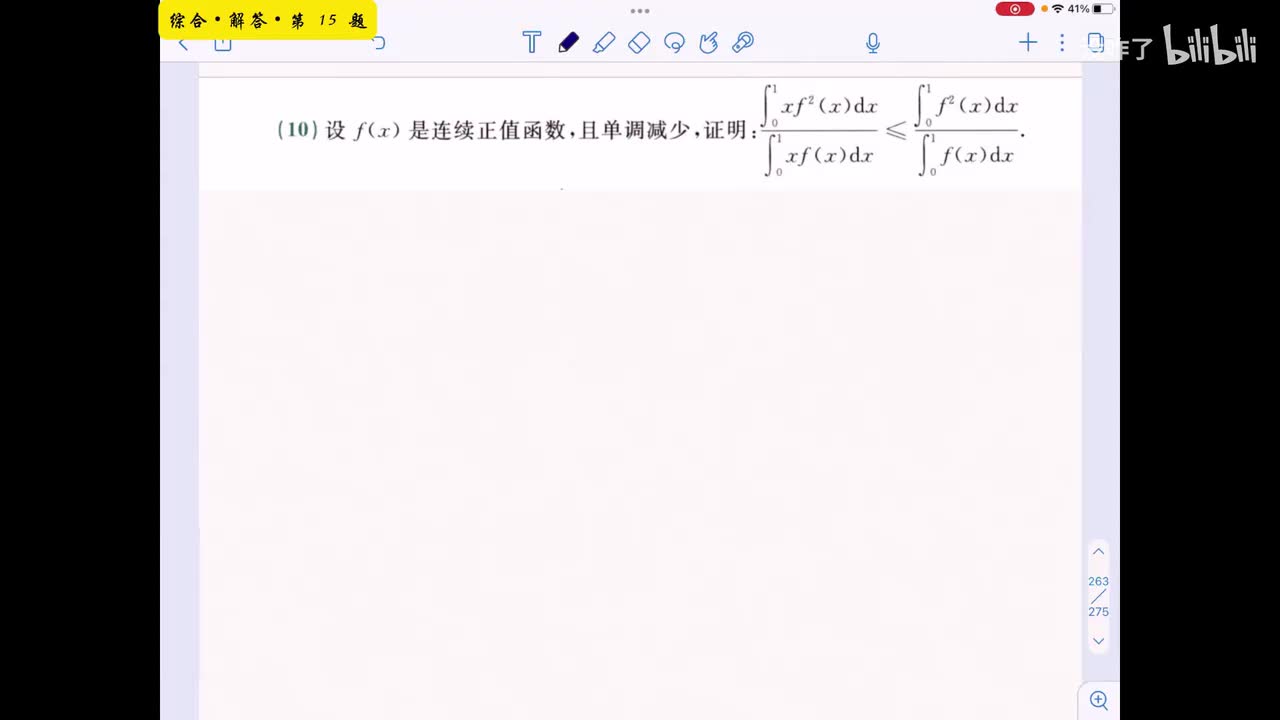 【第六章】综合解答15-23