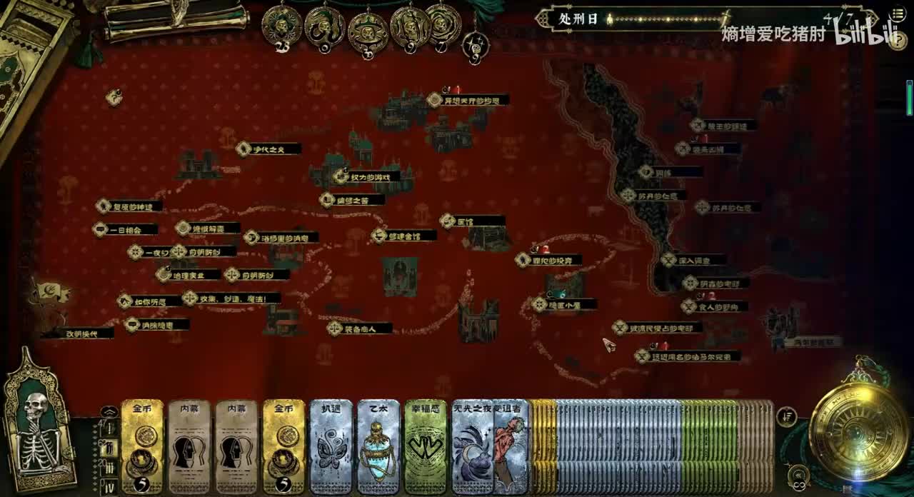 流浪剑客-纠纷的任务+锐草之原