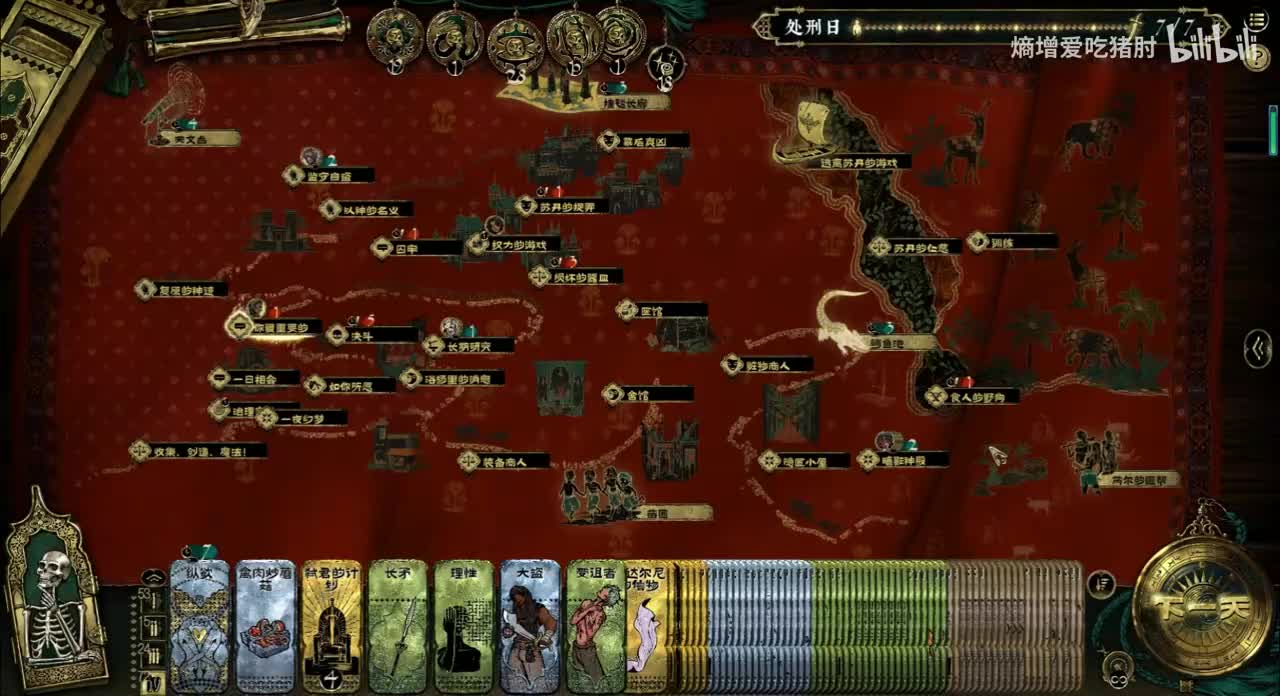 流浪剑客-你最重要的+剑之名+誓言的呼唤