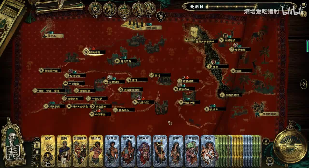 娜依拉-亵渎之欢