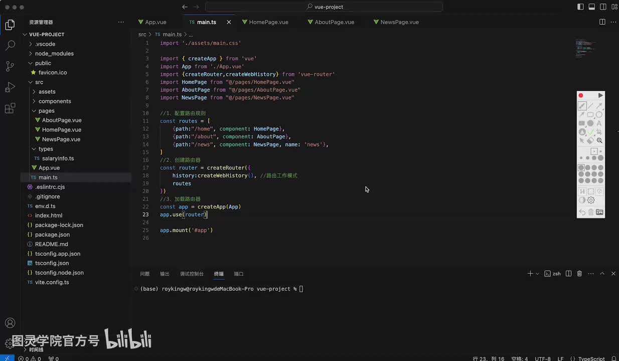 10-路由工作模式和replace属性