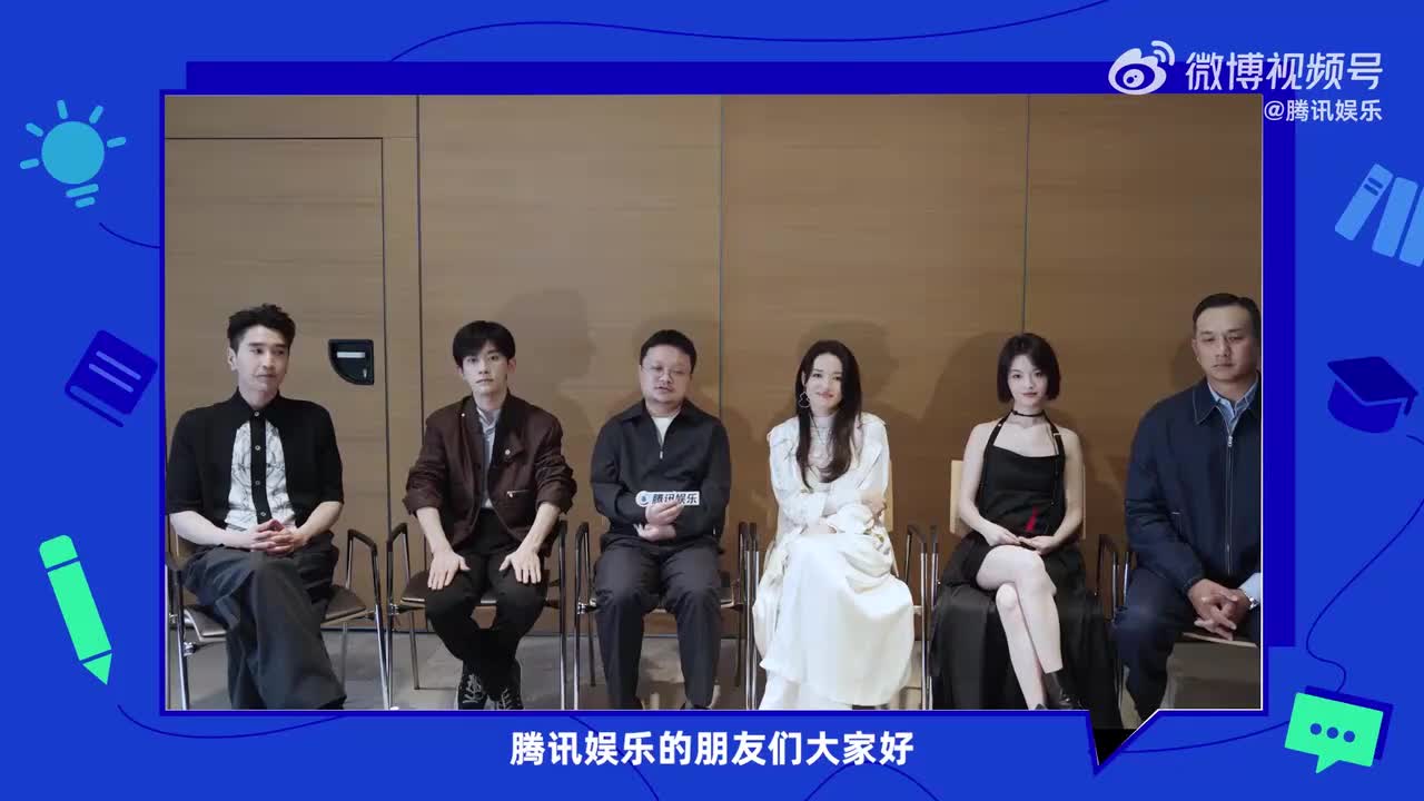 【20250528】易烊千玺电影《狂野时代》腾讯娱乐专访