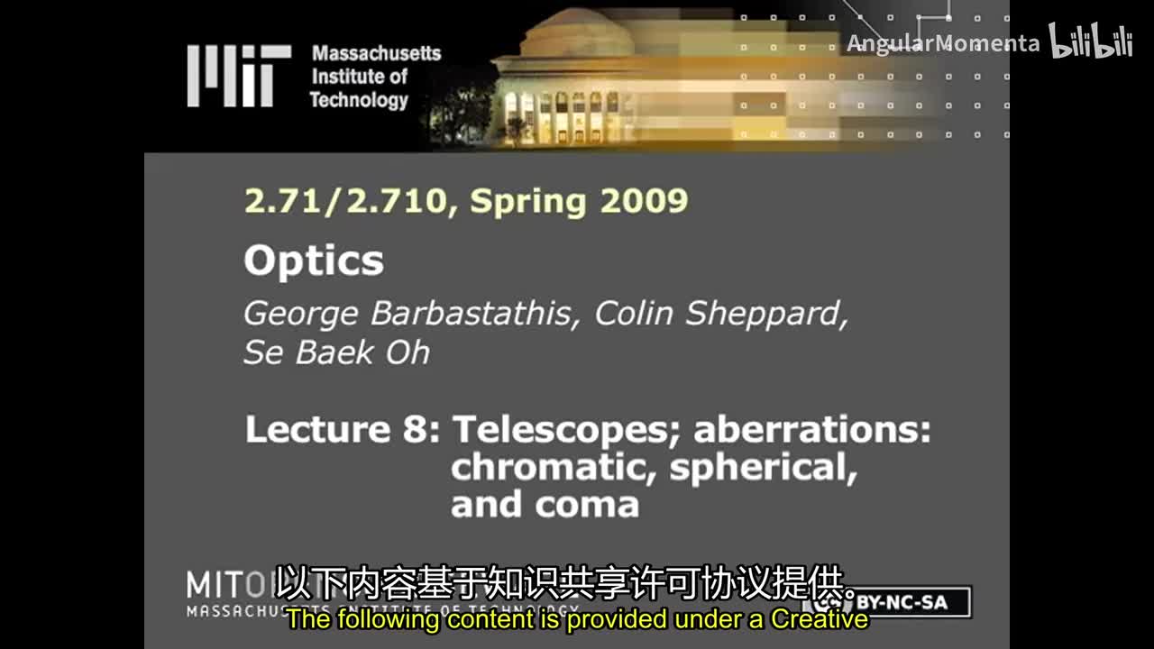 08 望远镜；色差、球差与彗差