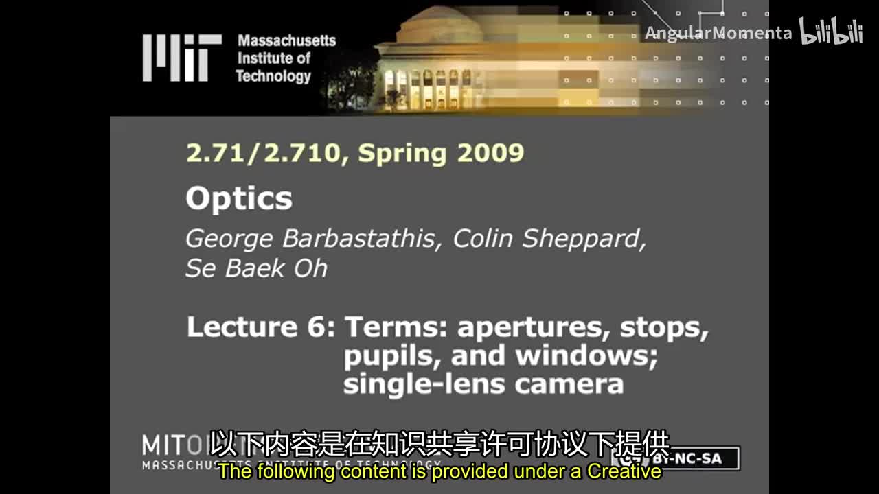 06 术语：光圈、光阑、光瞳和视窗；单镜头相机