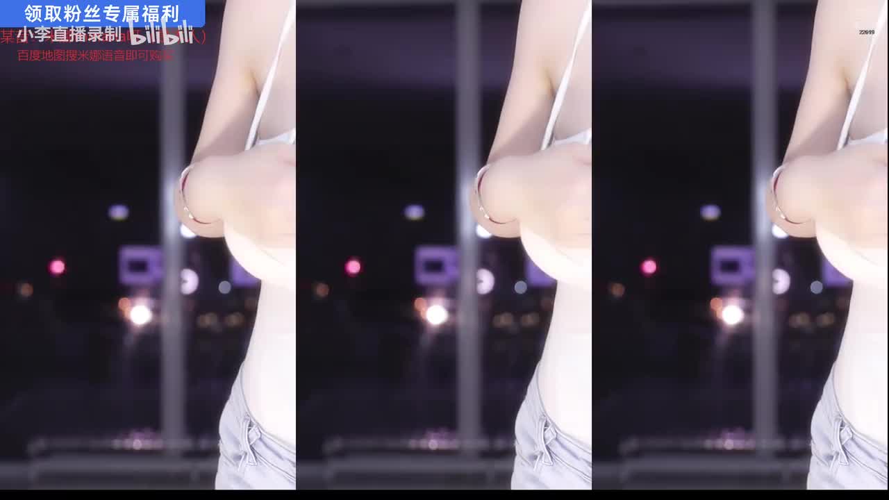 斗鱼_Minana呀_20250429舞蹈 (1)