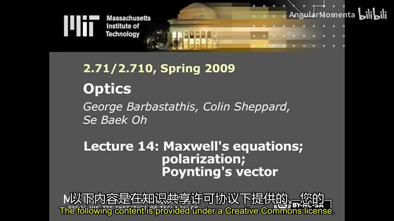 13 麦克斯韦方程组；极化；坡印廷矢量