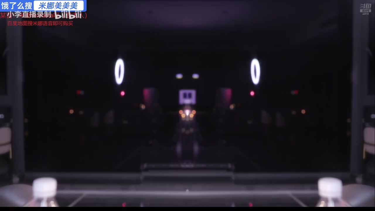 斗鱼_Minana呀_20250511舞蹈 (1)