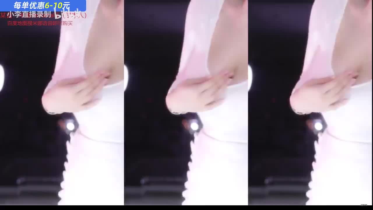 斗鱼_Minana呀_20250504舞蹈 (6)
