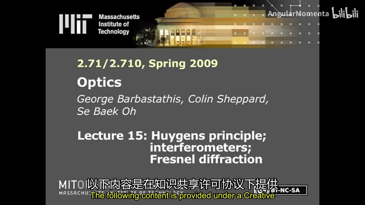 14 惠更斯原理；干涉仪；菲涅耳衍射