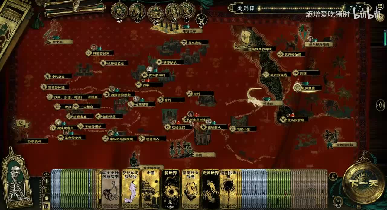 质子法尔达克-老乡见老乡+成为你的盾（银军队）