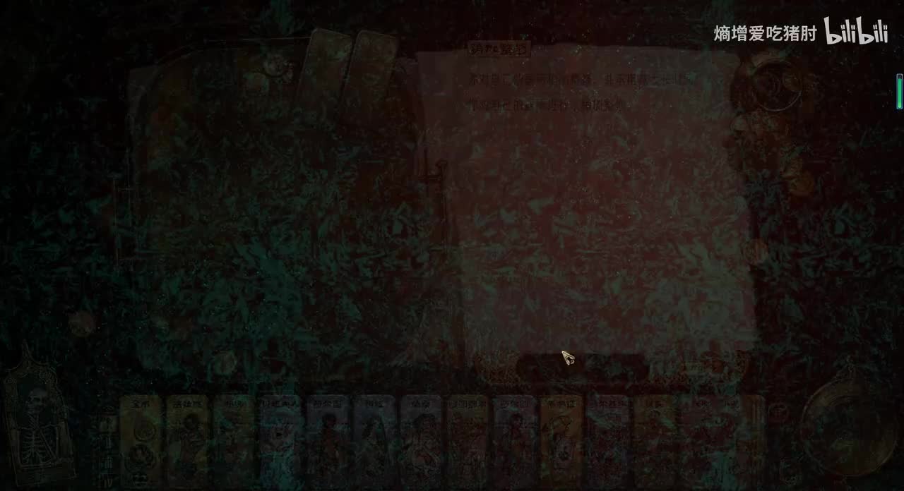 政敌哥奈费勒-密会+清流交汇+干净的队伍