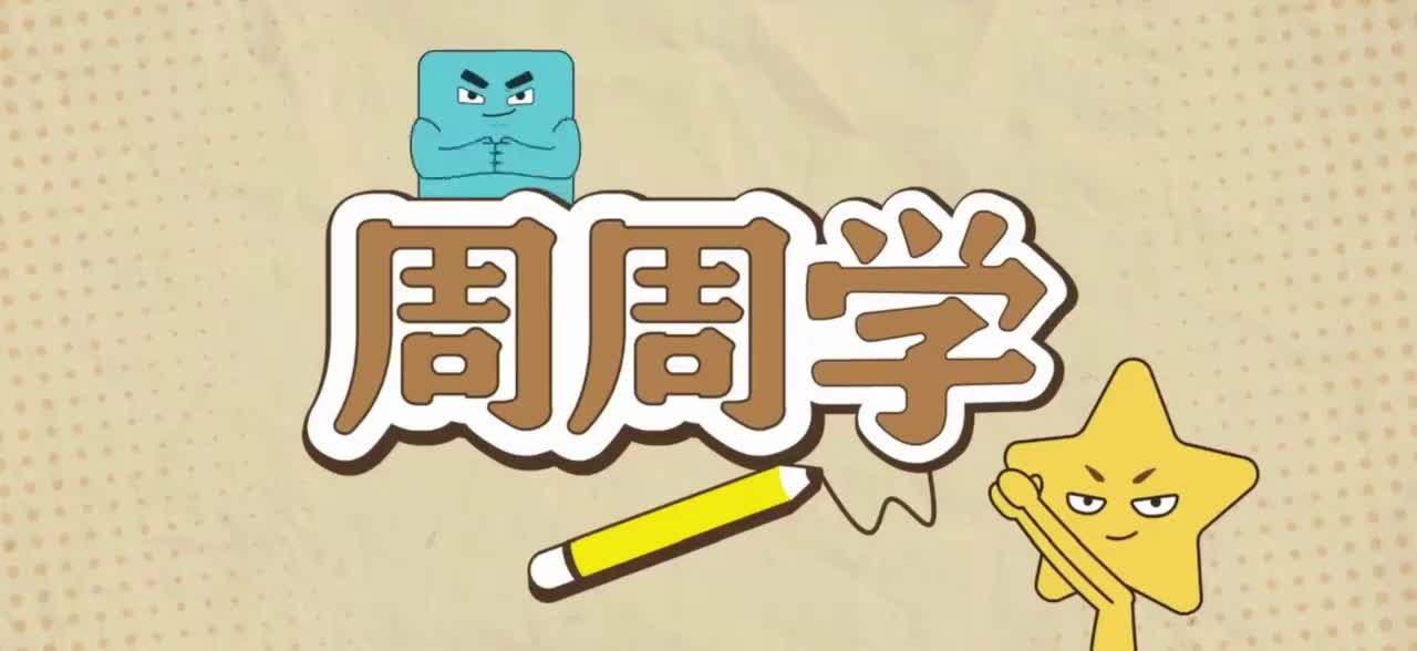 古诗品读之登高抒怀