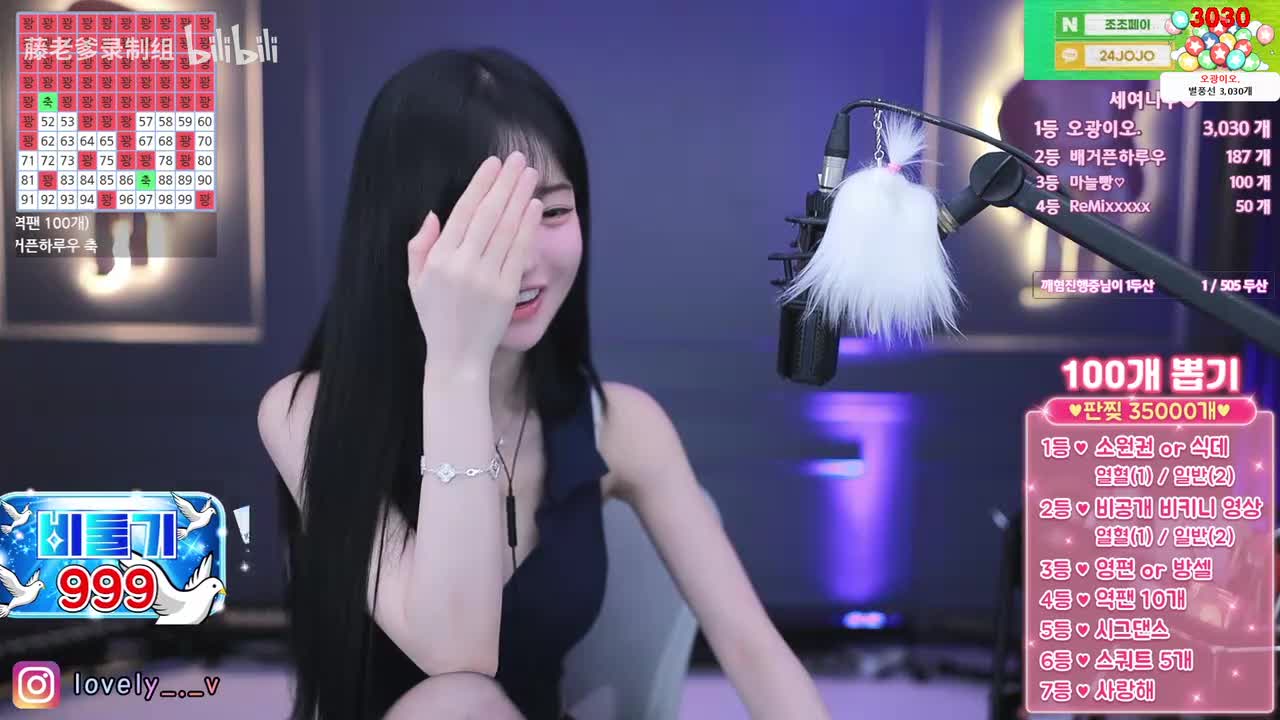 世妍-m0m099_2025-05-29_20-25-05_001