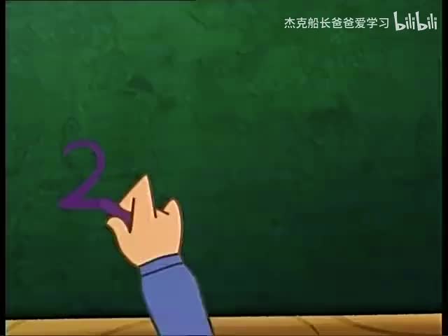 数学荒岛历险记第30集