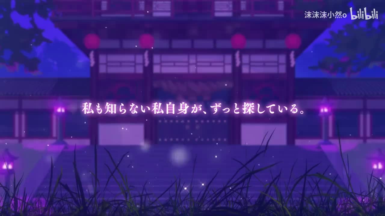 六ツ獄恋いろは