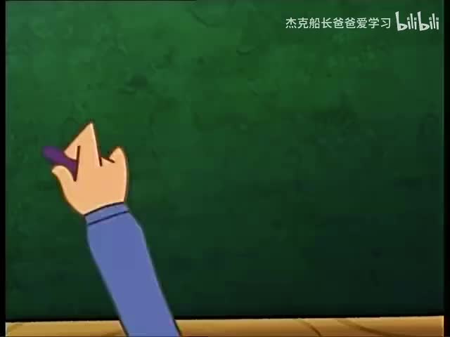 数学荒岛历险记第32集