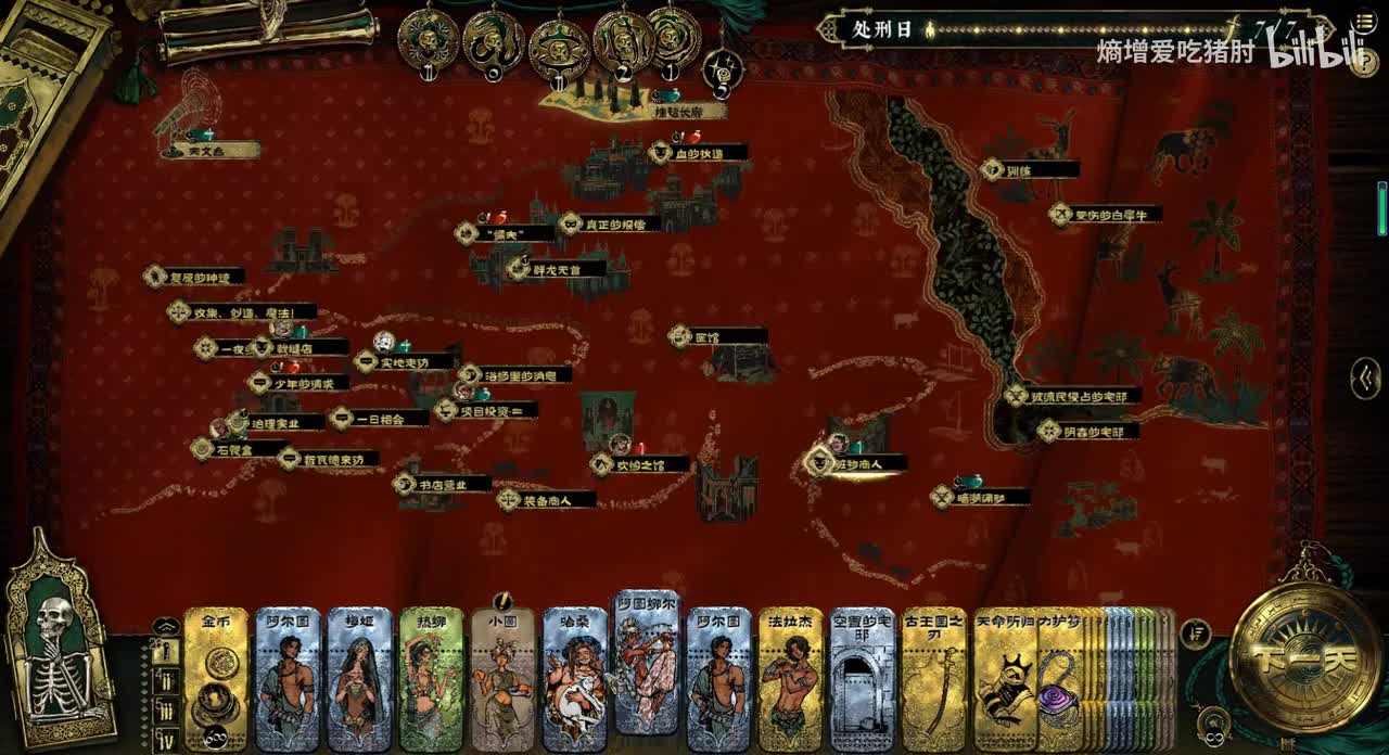 小圆-让我尝尝+寸步不离+当堂对质