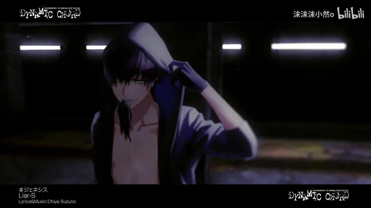 DYNAMIC CHORD feat. Liar-S